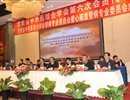 我院承办甘肃省中西医结合学会第六次会员代表大会