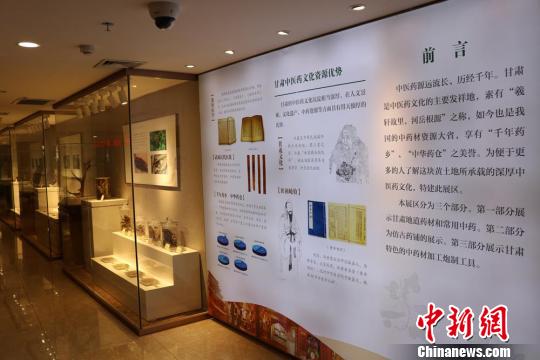 图为欧宝app下载
甘肃省道地药材展区。欧宝app下载
供图 图为欧宝app下载
甘肃省道地药材展区。欧宝app下载
供图