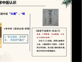 甘肃广电总台：2022年国家级中医药继续教育项目中西医结合防治肺癌学习班会议在兰召开