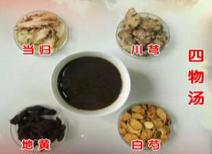 甘肃五大宗地道药材传统加工炮制技术科教片（三）