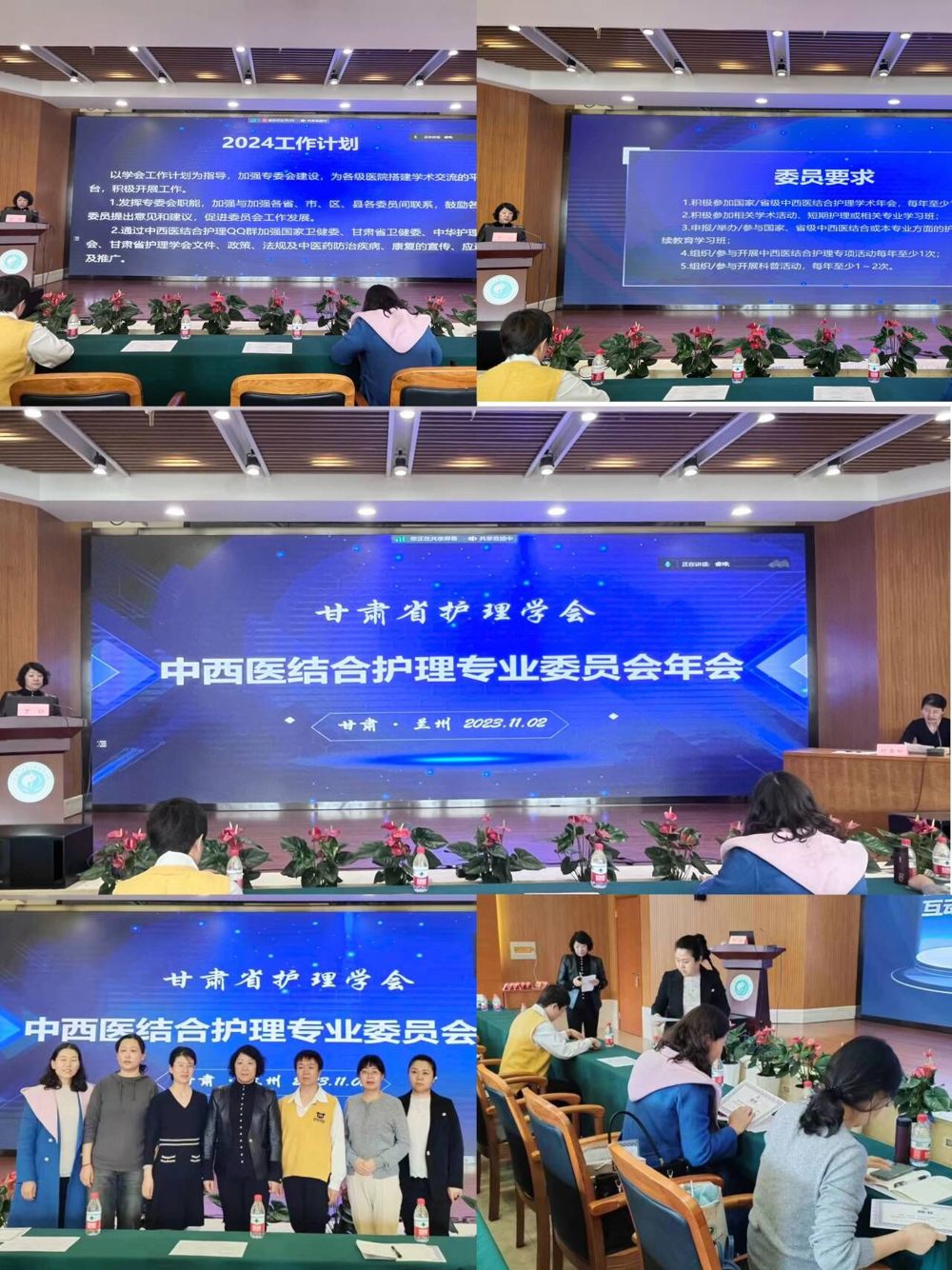 QQ图片20231102175052