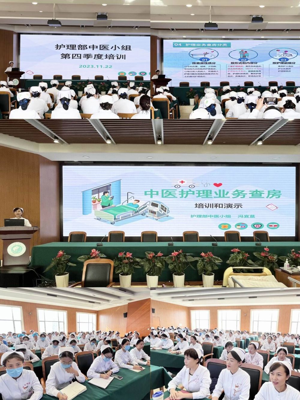 QQ图片20231122171536