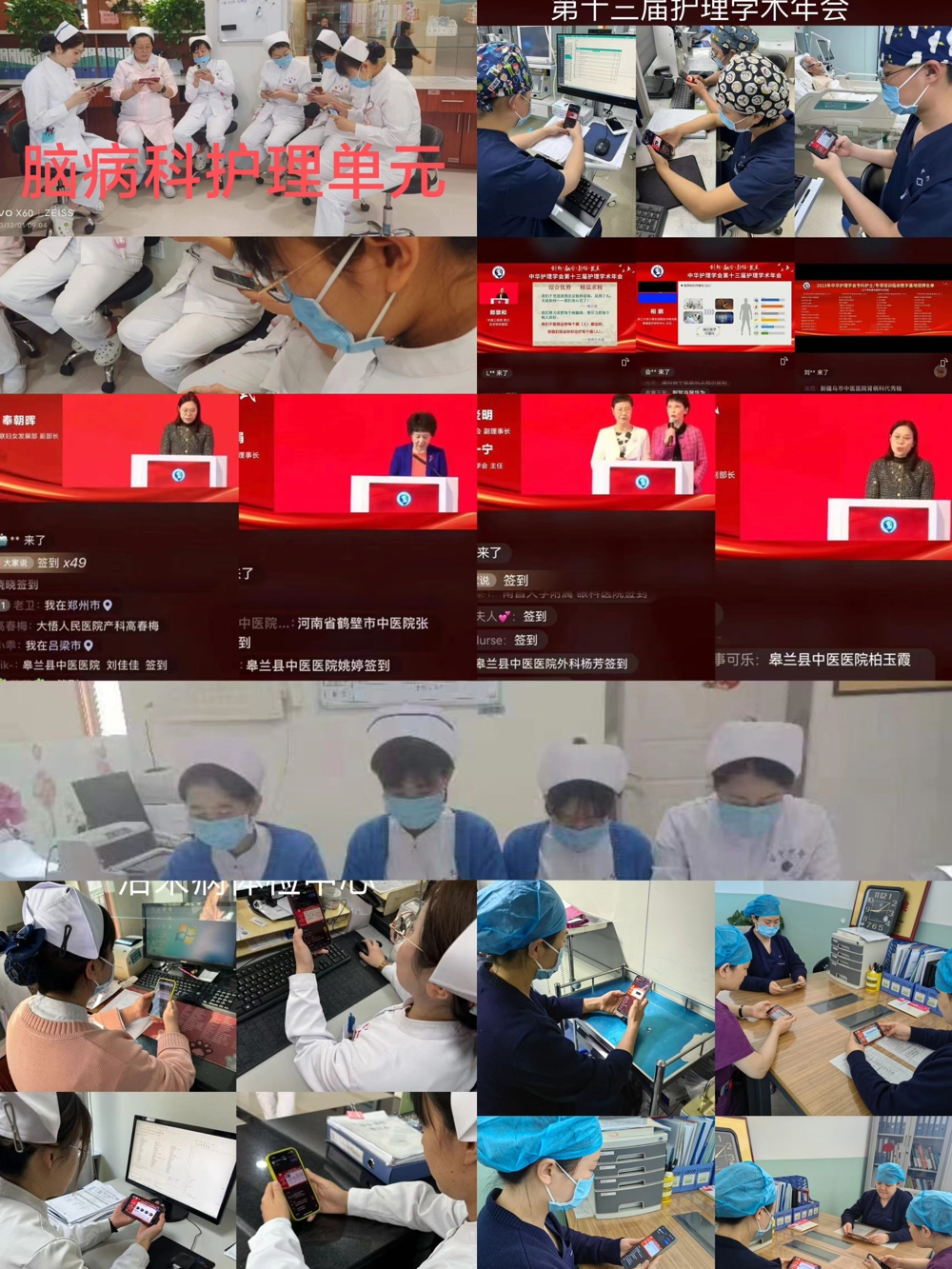 微信图片_20231201173512