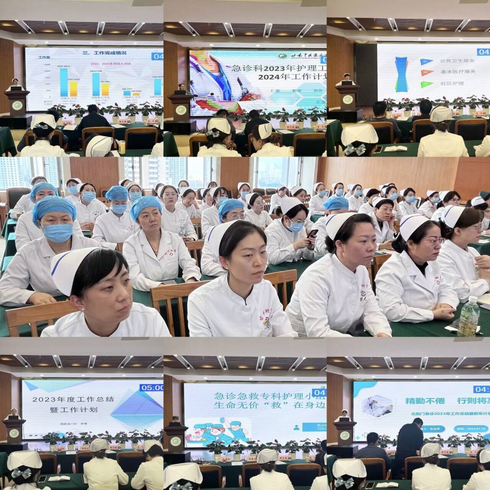 QQ图片20240118175911