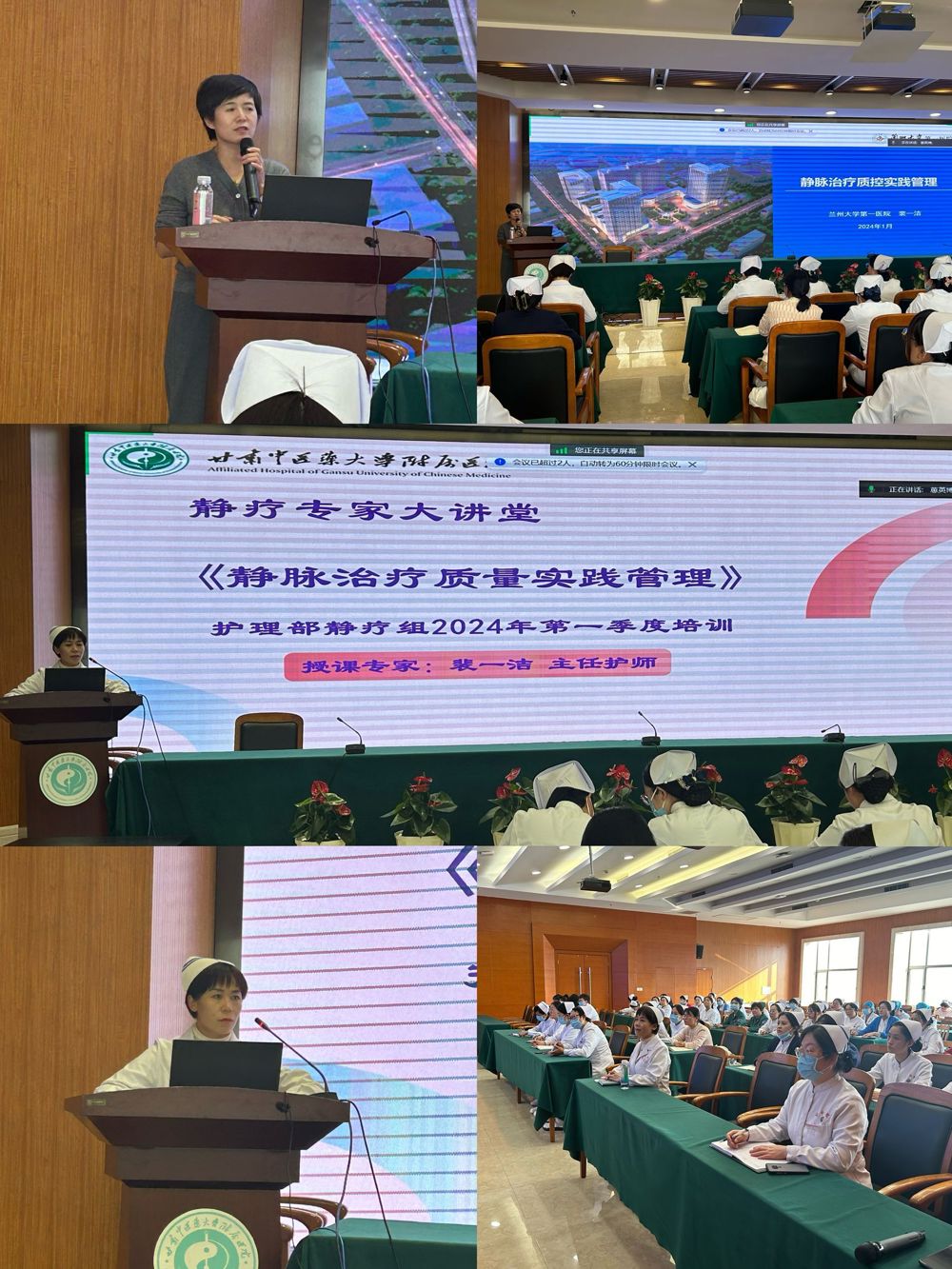QQ图片20240131172658