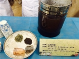去痛风茶