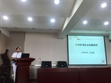 科研小组--中华护理杂志投稿流程培训