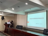 麻醉手术科 魏万霞 微创技术在骨科手术中的应用