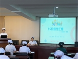 心血管一科护士长 宋宗惠 6S精益管理成果展示