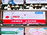 2022年护理工作总结暨2023年工作计划汇报会