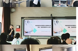 我院14名护理人员参加全省第九届护理学术年会